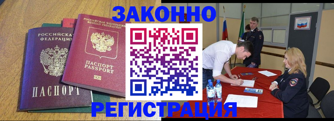 где прописаться в Каргате