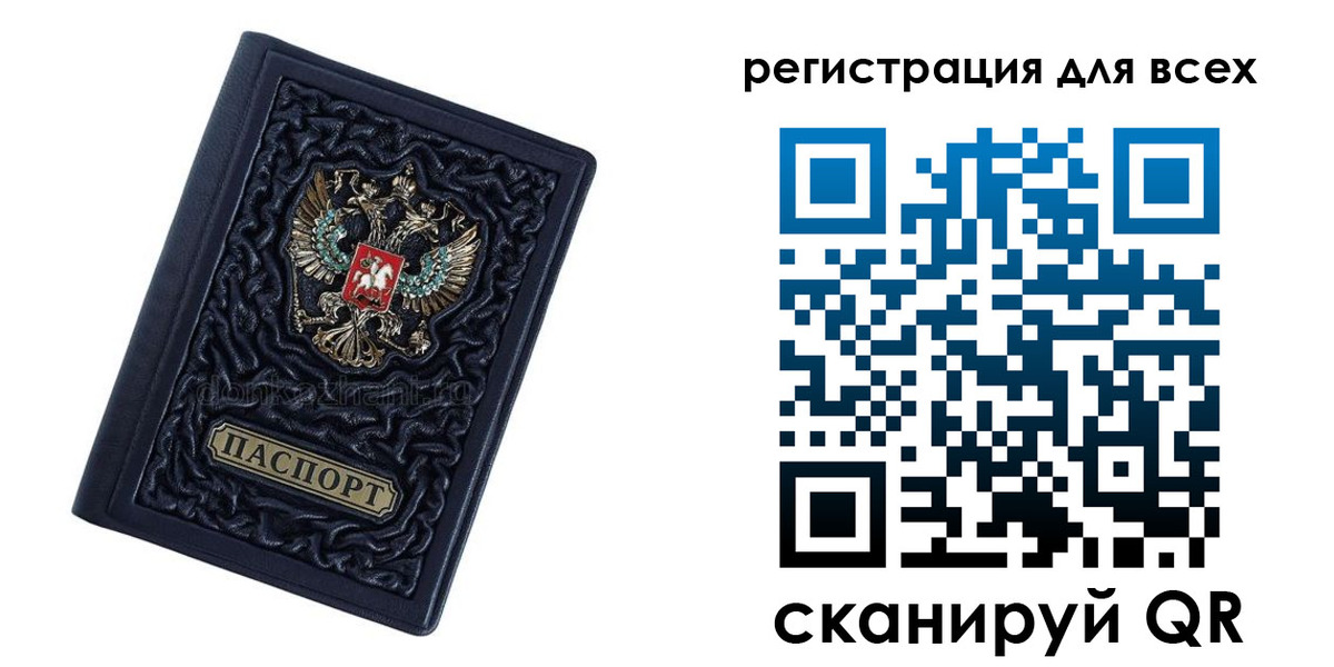 регистрация для дет. сада в Каргате