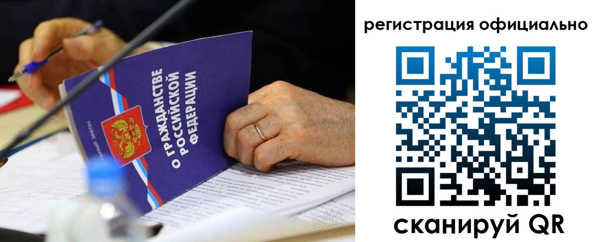 прописка 2025 в Каргате
