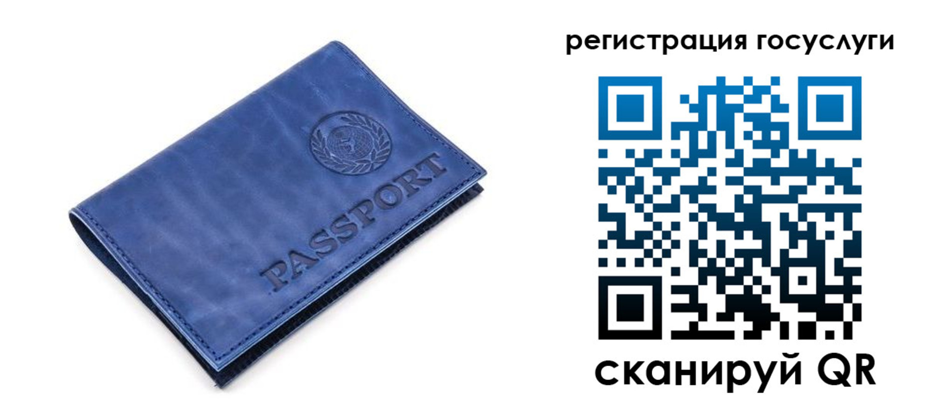 регистрация для школы в Каргате