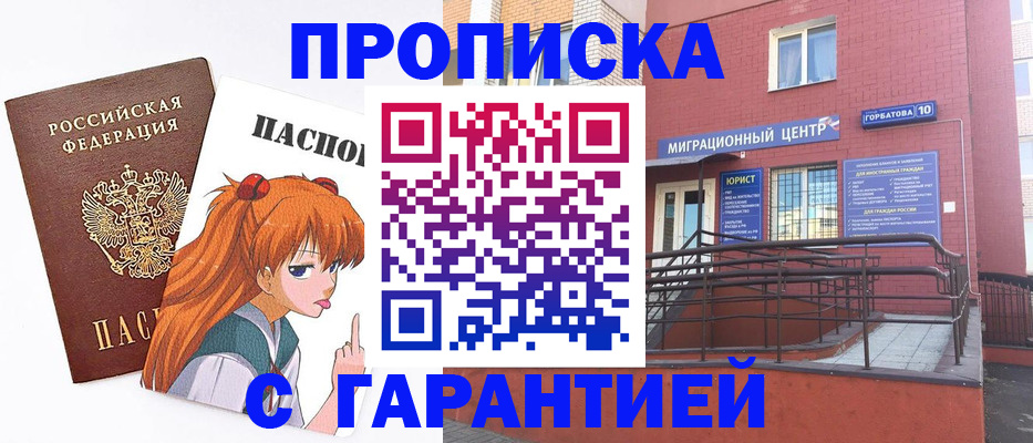 форма 3 в Каргате