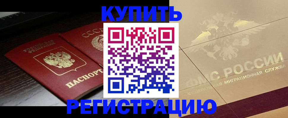 прописка поиск в Каргате