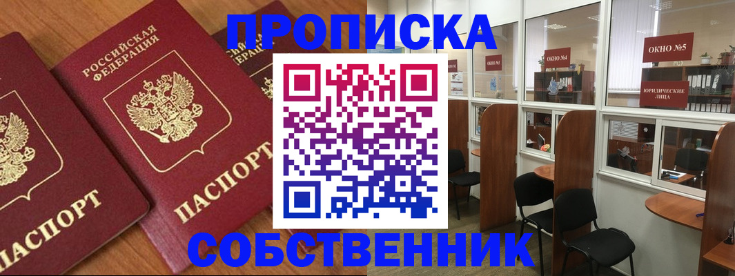 временная регистрация поиск в Каргате